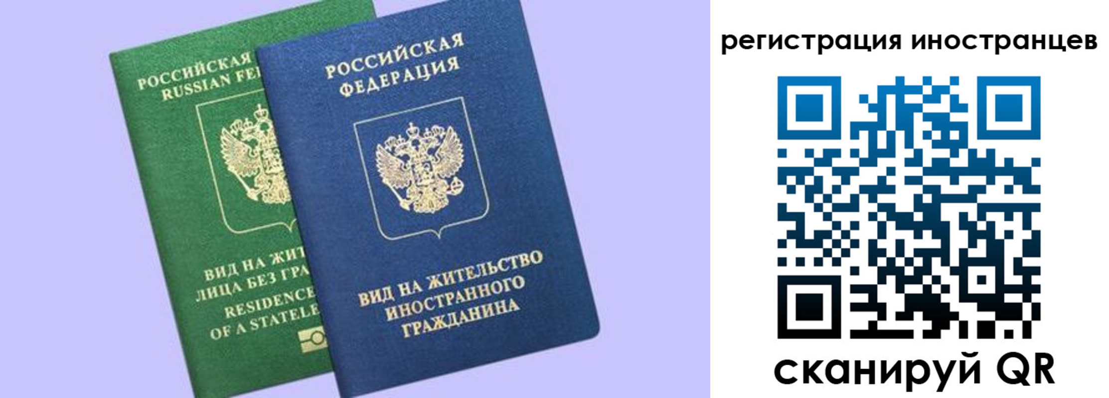 временная прописка в Новопавловске