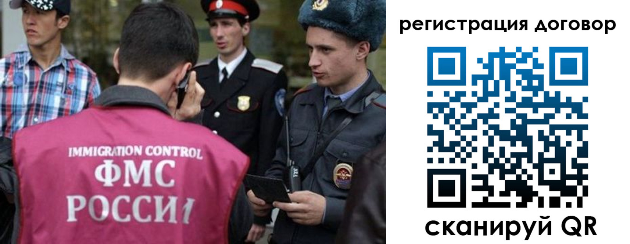 прописка иностранных граждан в Новопавловске