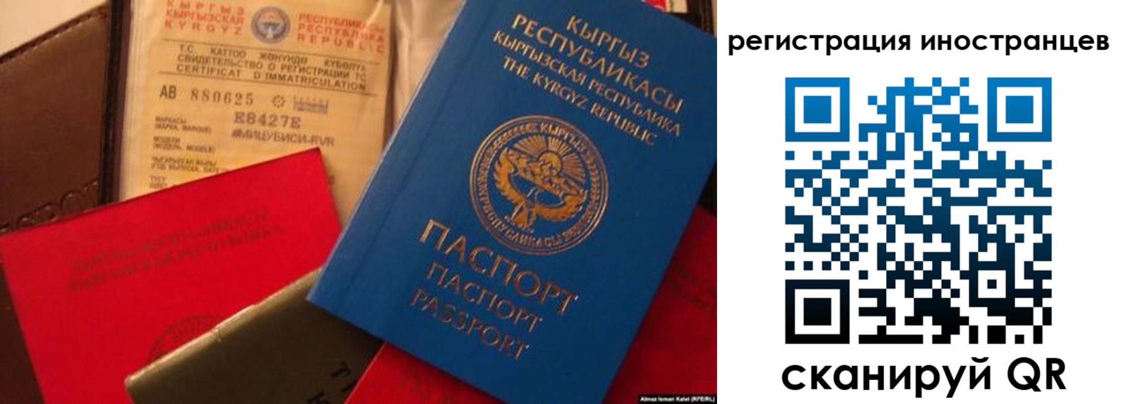 временная регистрация надежно в Новопавловске