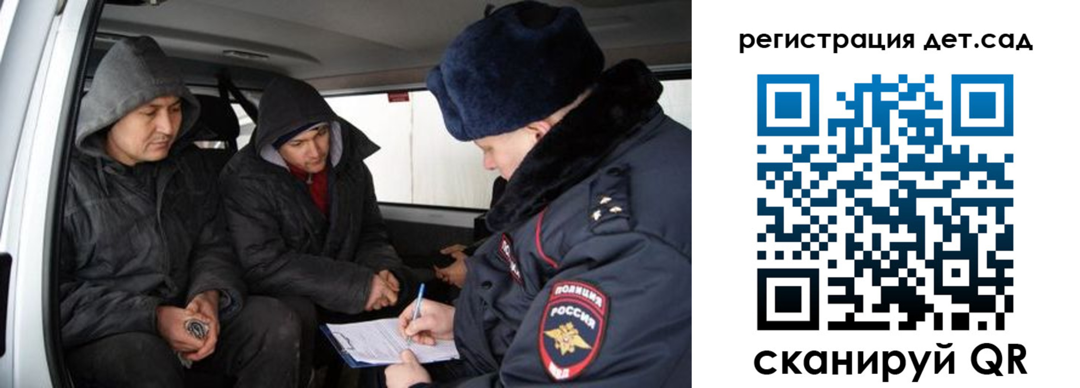 прописка от собственника в Новопавловске